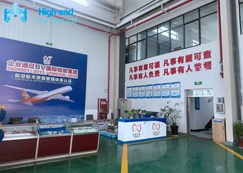 Cina Shaanxi High-end Industry &amp;Trade Co., Ltd. Profil Perusahaan